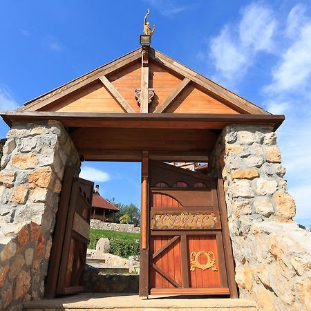 Rtanjski Dvori Boljevac Esterno foto